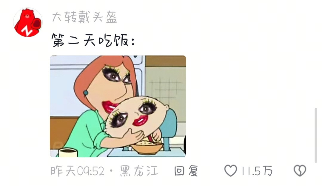 人在干坏事的时候最不嫌累