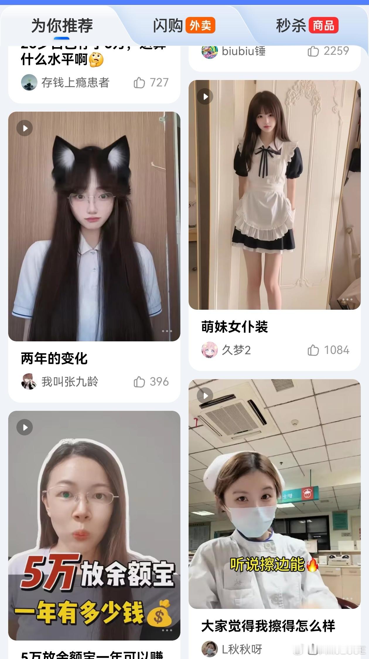 流氓软件广告越看越辛酸监管部门说白了就是扯淡的，年年整治，口号喊的比二哈还响，