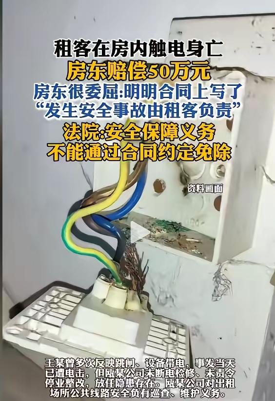2025年，王先生从房东瓯某那里租了一间店铺，专门做各种美滋美味的熟食，结果有一