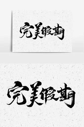 2026春季史上最短学期来了3月：上课20天，休息11天4月：上课21天，