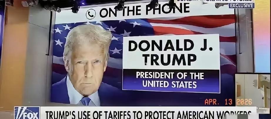 特朗普宣布对中国进口汽车加征100%关税​​特朗普今天（4月13日）说：“我