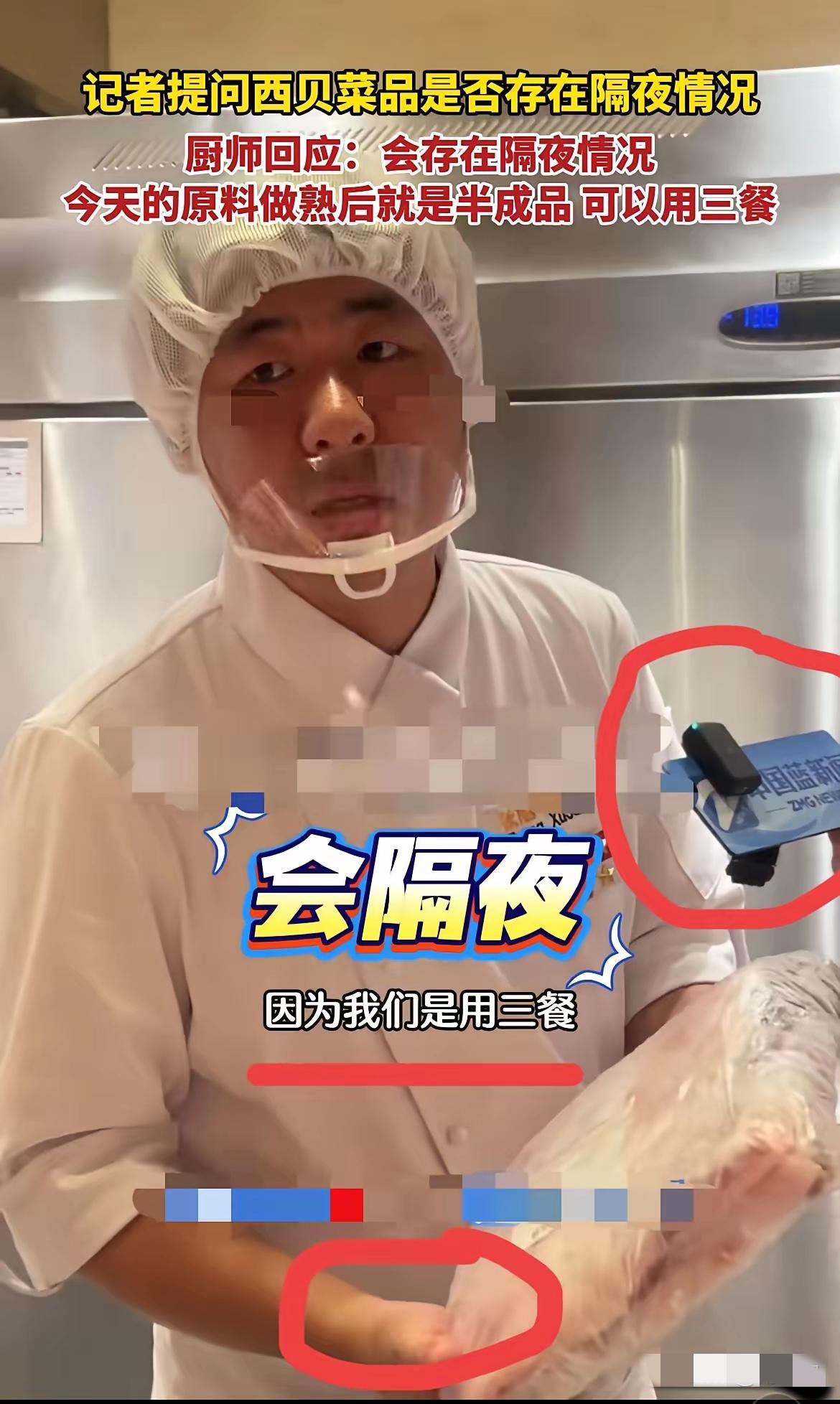 这反转也太刺激了！罗永浩敢硬刚西贝，原来背后有“内应”啊😮西贝后厨直接自