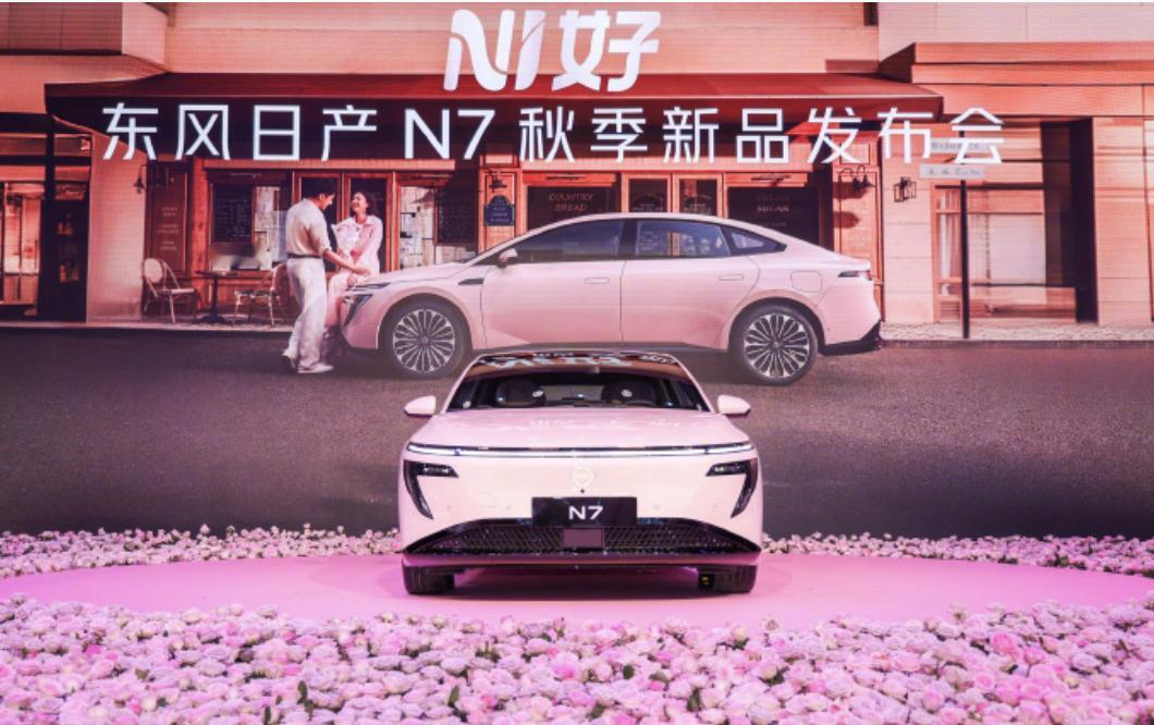 车企居然发布秋冬流行色非常聪明的“软实力”进攻，N7在用一种更感性、更贴近时尚
