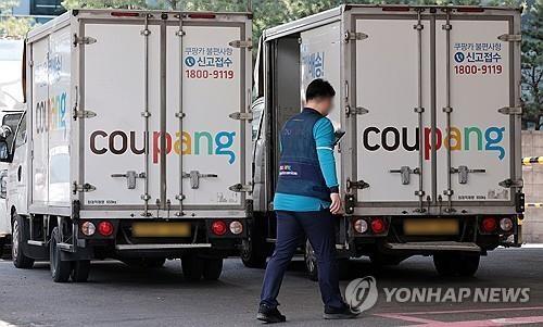 韩国罚了美国电商27.7亿，万斯亲自施压也没用！6月11日，韩国政府给美国电