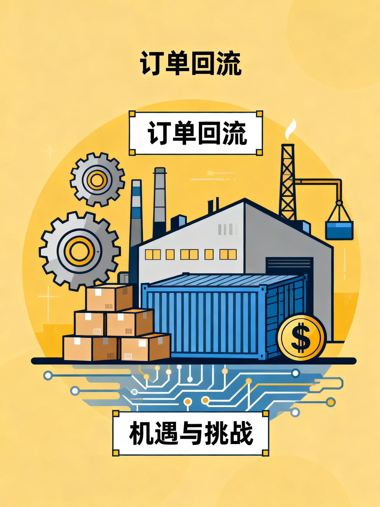 笔记本制造业回流大陆：单台生产成本比东南亚低9美元|硬件行情日报8月25日