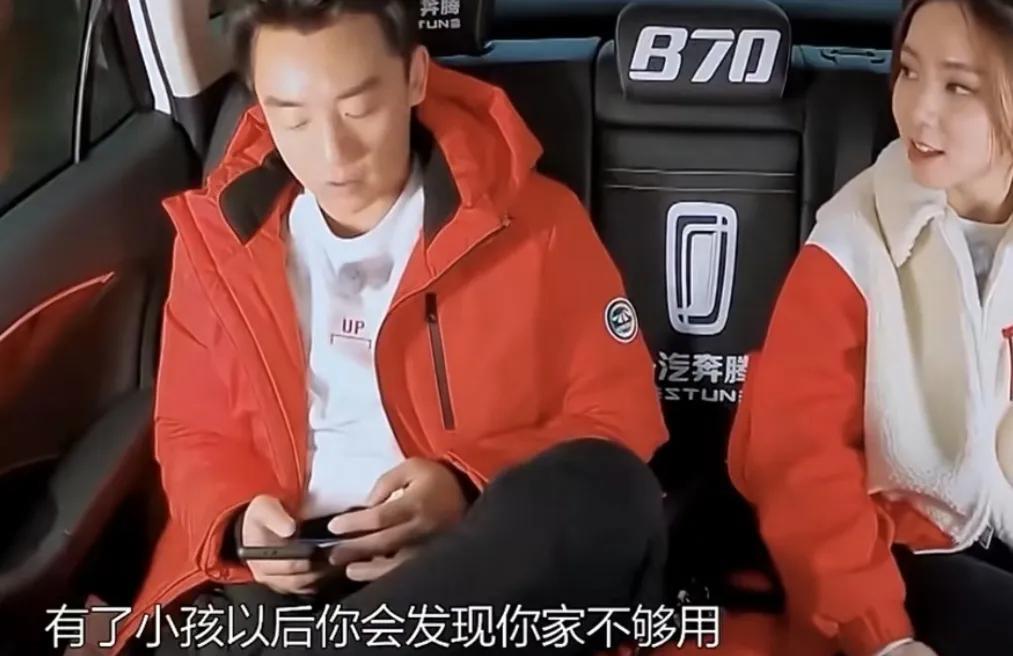 郑恺：“有了小孩以后你会发现你家不够用，就是突然家里人会多出很多人来，你想的好好