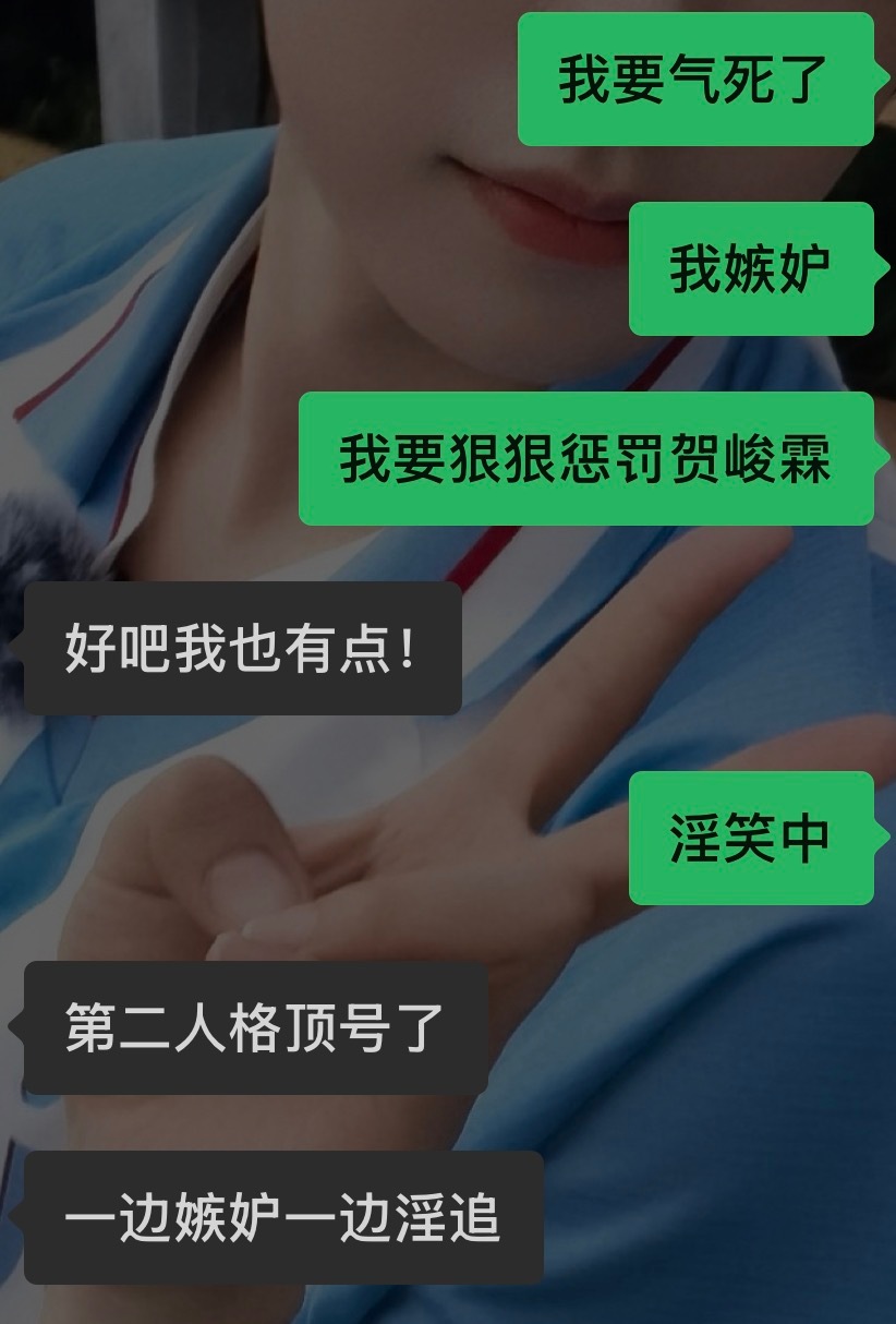 女孩子就这样