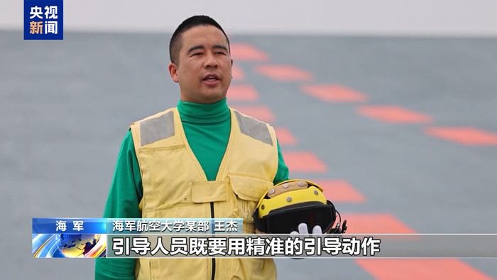 甲板协同练兵！歼-15模拟舰上起降全流程