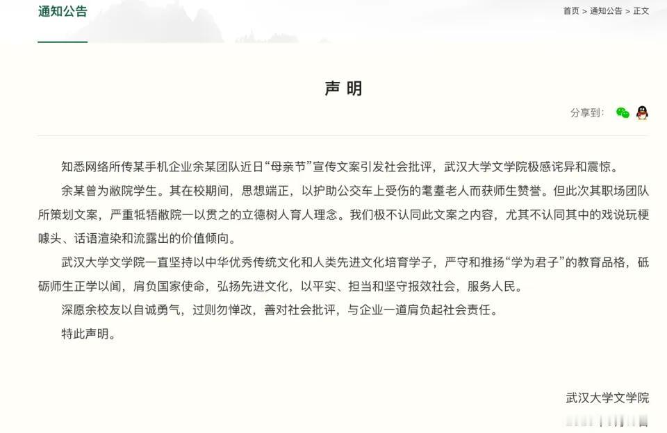 “我妈有两个老公，一个是我爸，另一个一年见两回。”这文案要是发在朋友圈，估计