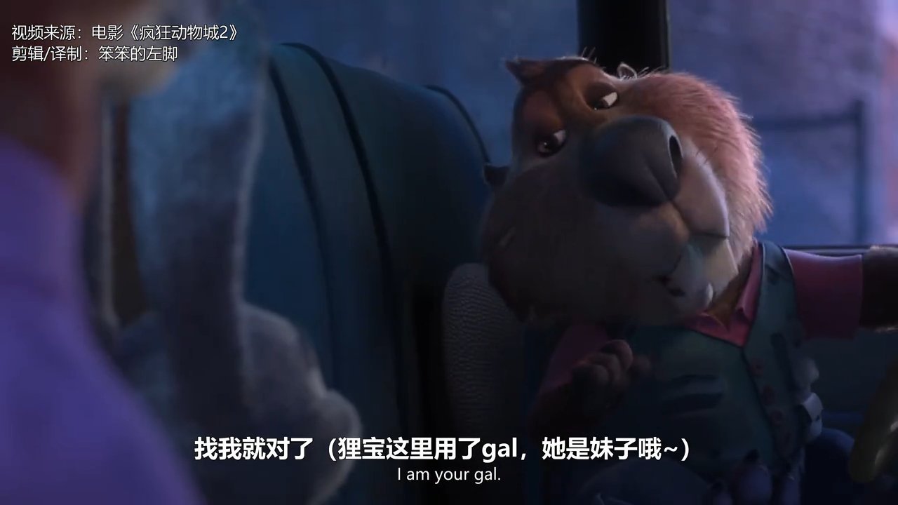 狸宝不是胖小子是酷妹子狸宝台词说过了，自己是妹子，所以英配中配都是女生~