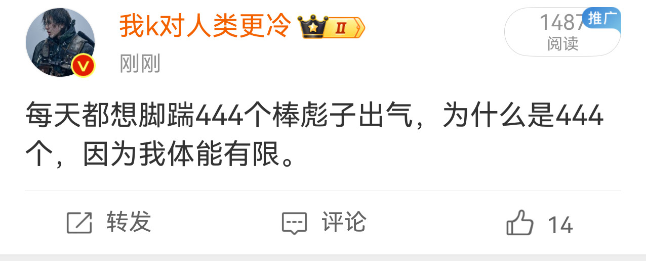 好多4，看来它们真的该4