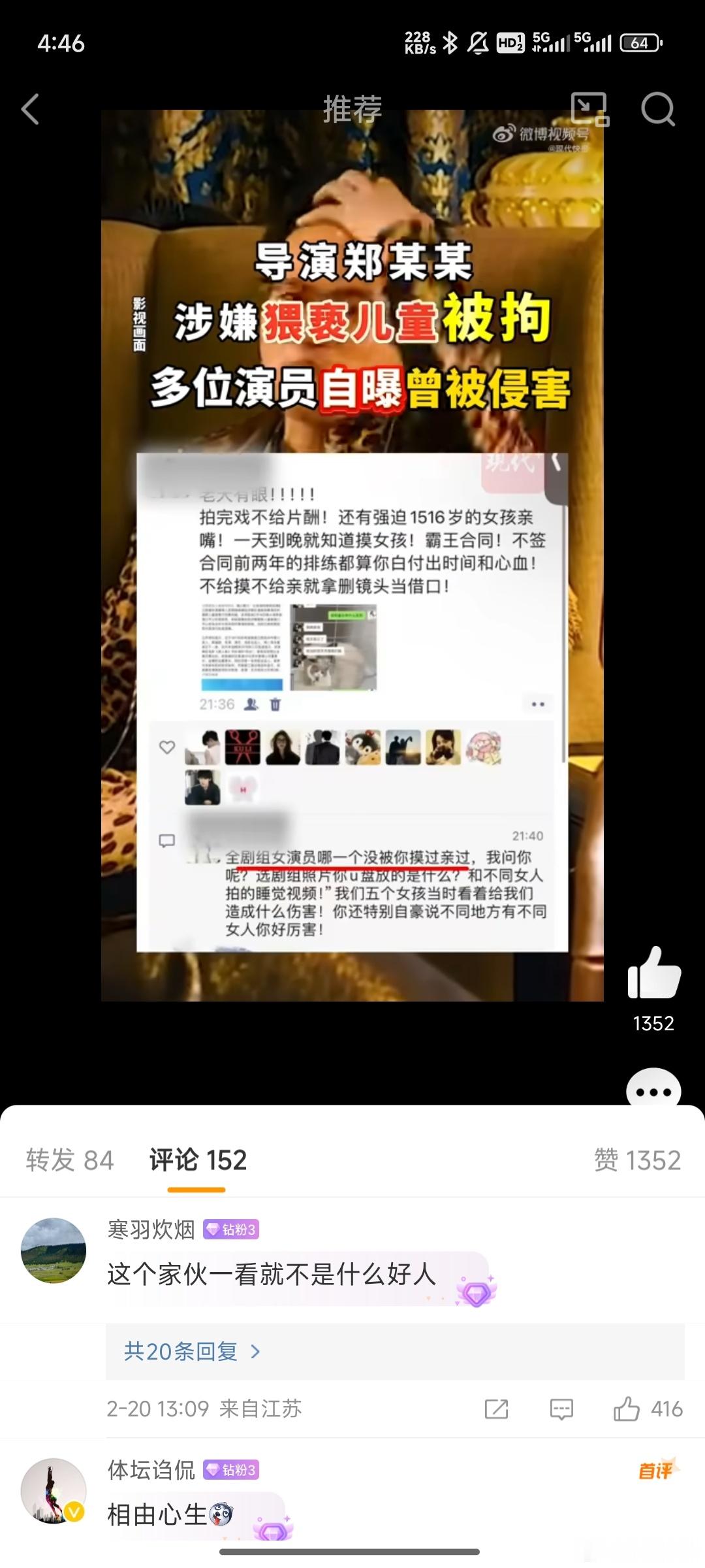 建议一起报案，牢底坐穿。