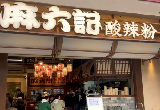 麻六记, 再被曝发霉! 品牌方与代工厂集体失声