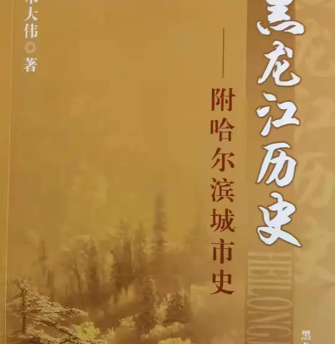 84岁李双江悄悄回哈尔滨，身后跟着全网最扎心的父子账单哈尔滨四中老校友返