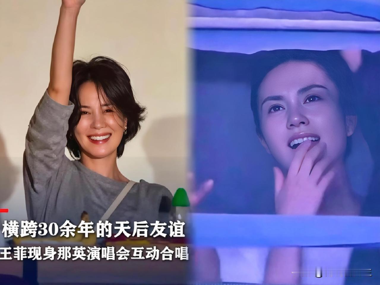 王菲这人，真是让人捉摸不透。看她在那英演唱会现场，笑得那叫一个没心没肺，活脱