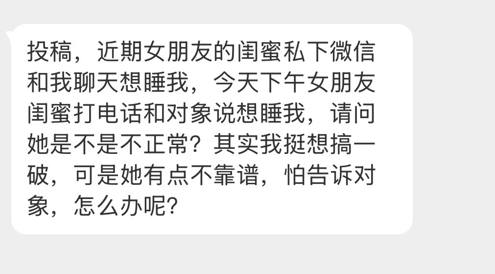 大家怎么看这事？​​​