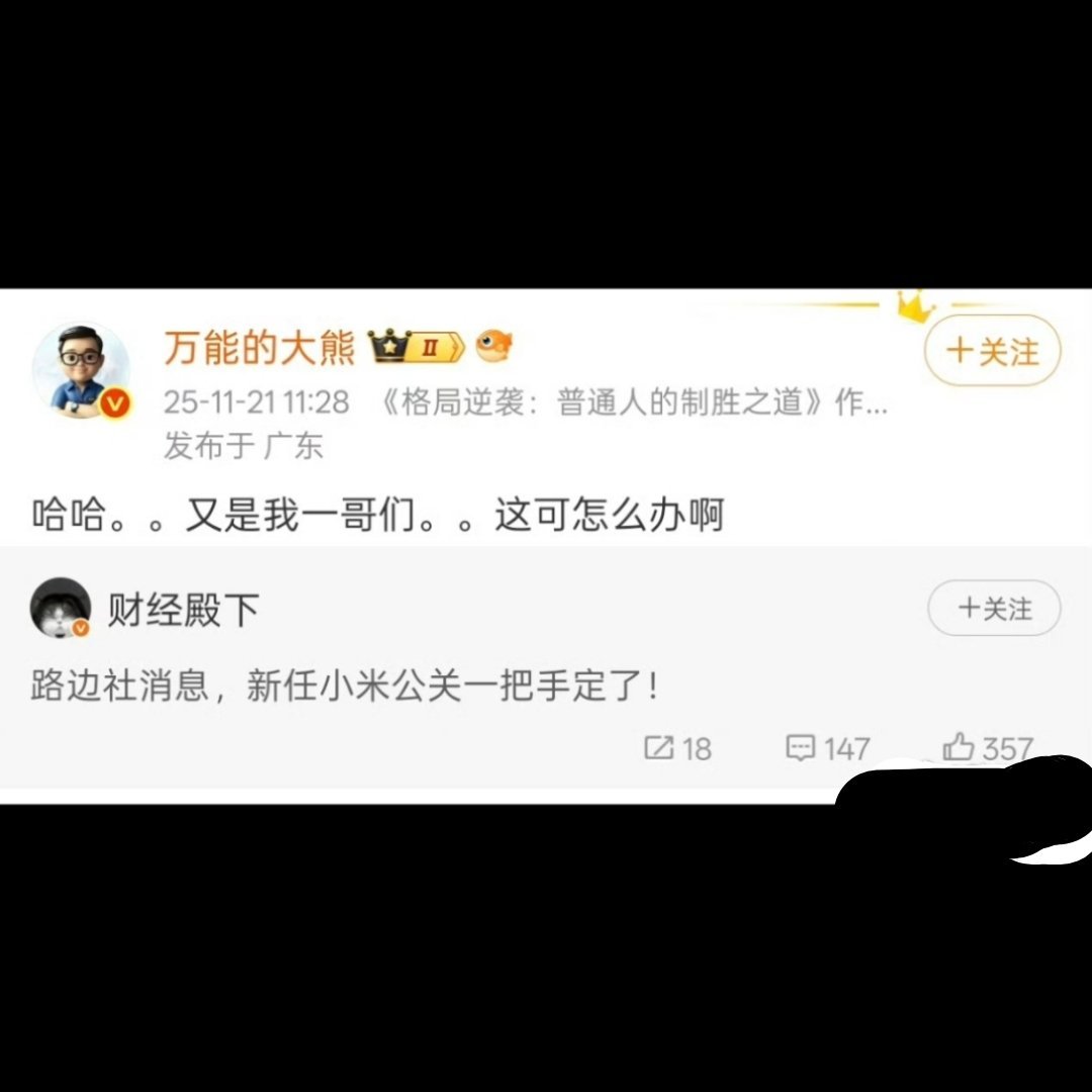 大熊说错了，是姐们吧？接任王化的是徐洁云，一听名字就是女的啊。