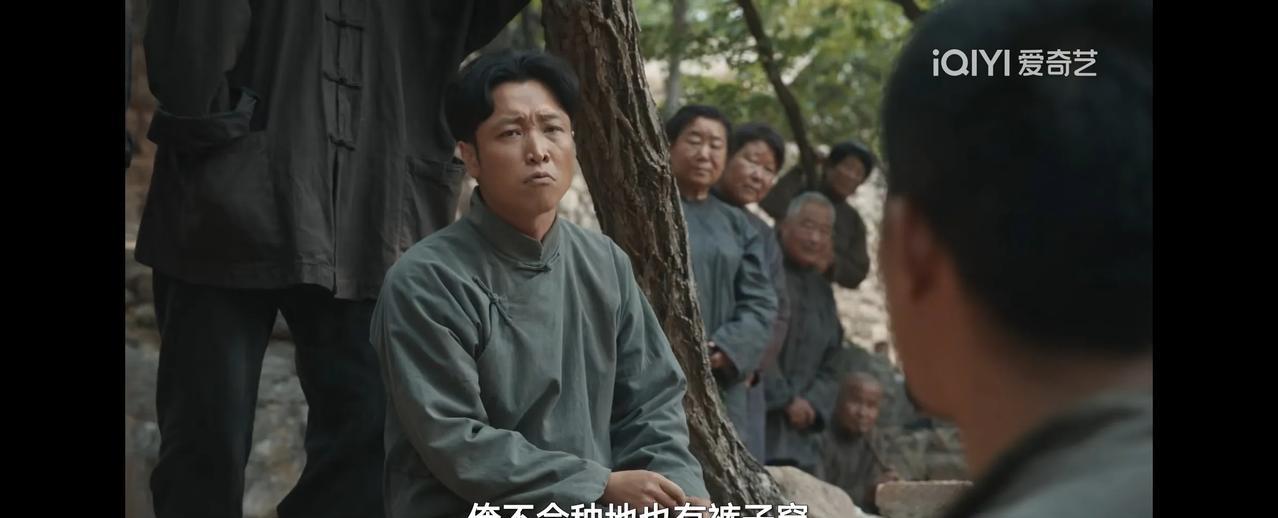 《生万物》里除了宁学祥和费左氏外，日子过得好的就是这几类人！第一类：郭龟腰这种