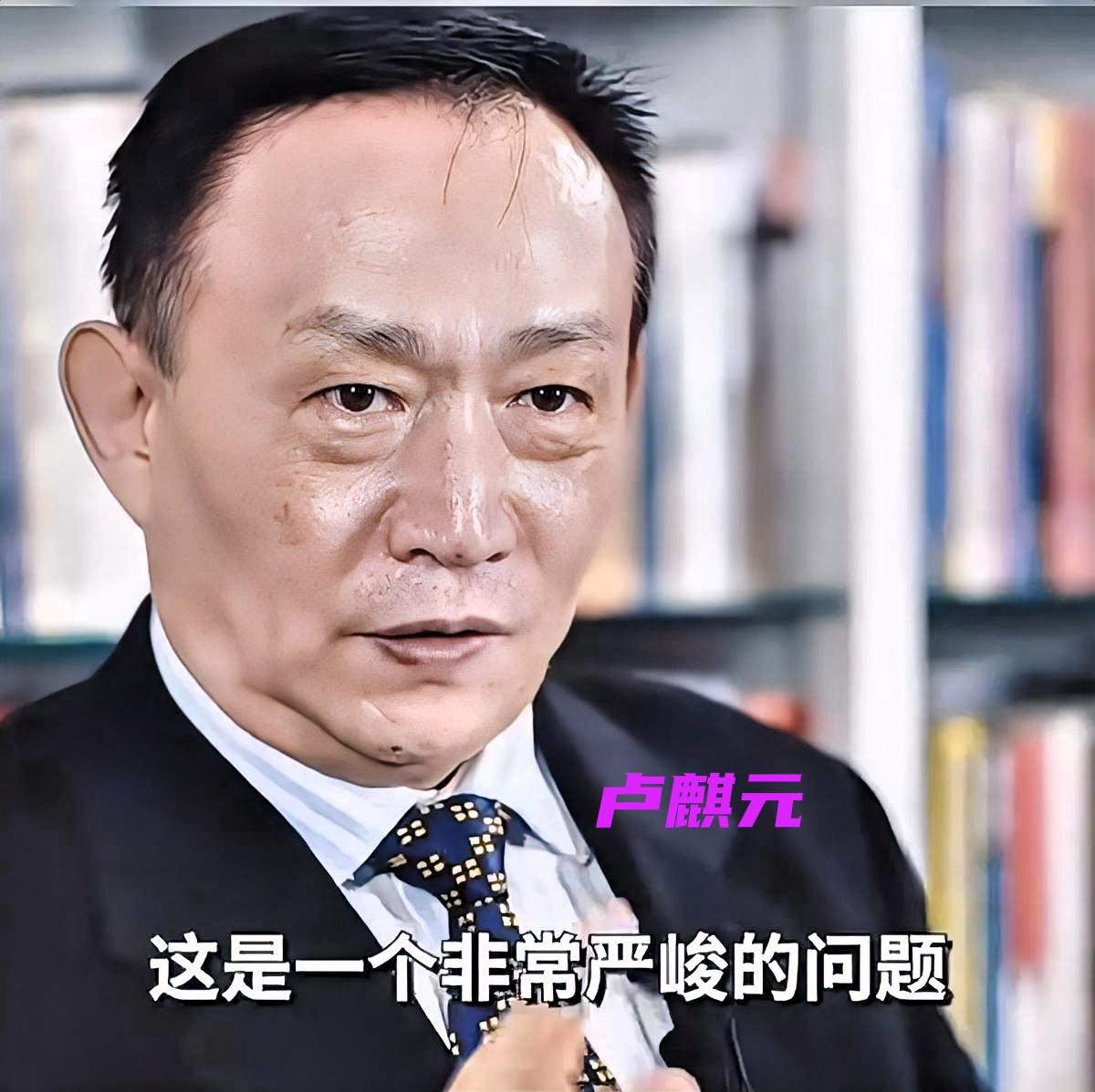 当初卢麒元提那3万亿美金预警的时候，网络上一片冷嘲热讽，甚至有人笑话他是臆想。