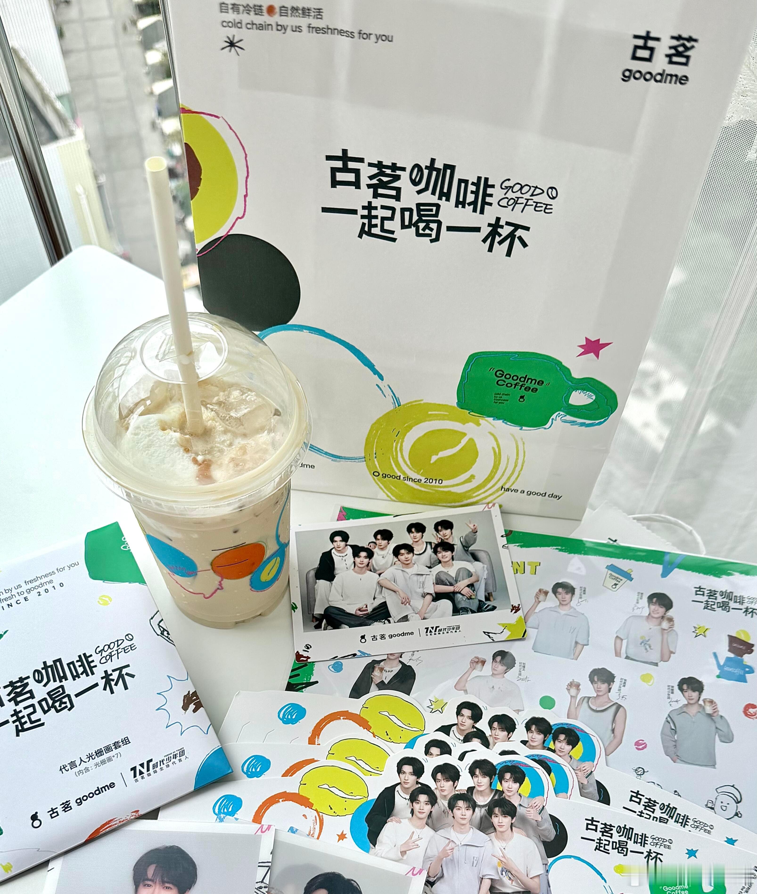 时代少年团古茗咖啡全球代言人😚ヾ​​​