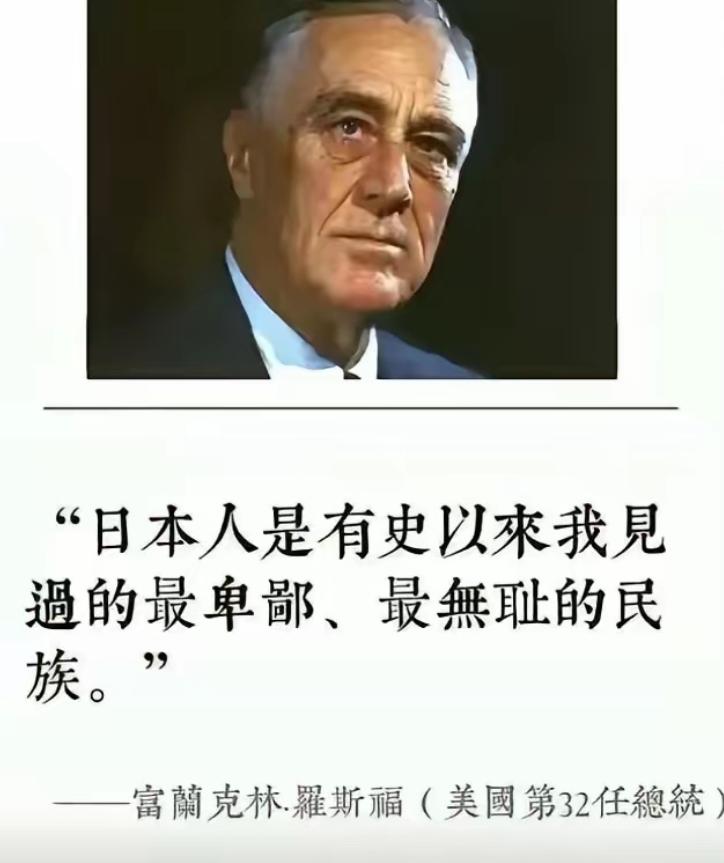 “珍珠港事件”是美国近代史上最惨最耻辱的事件之一。但让人没想到的是，日本在纪念这