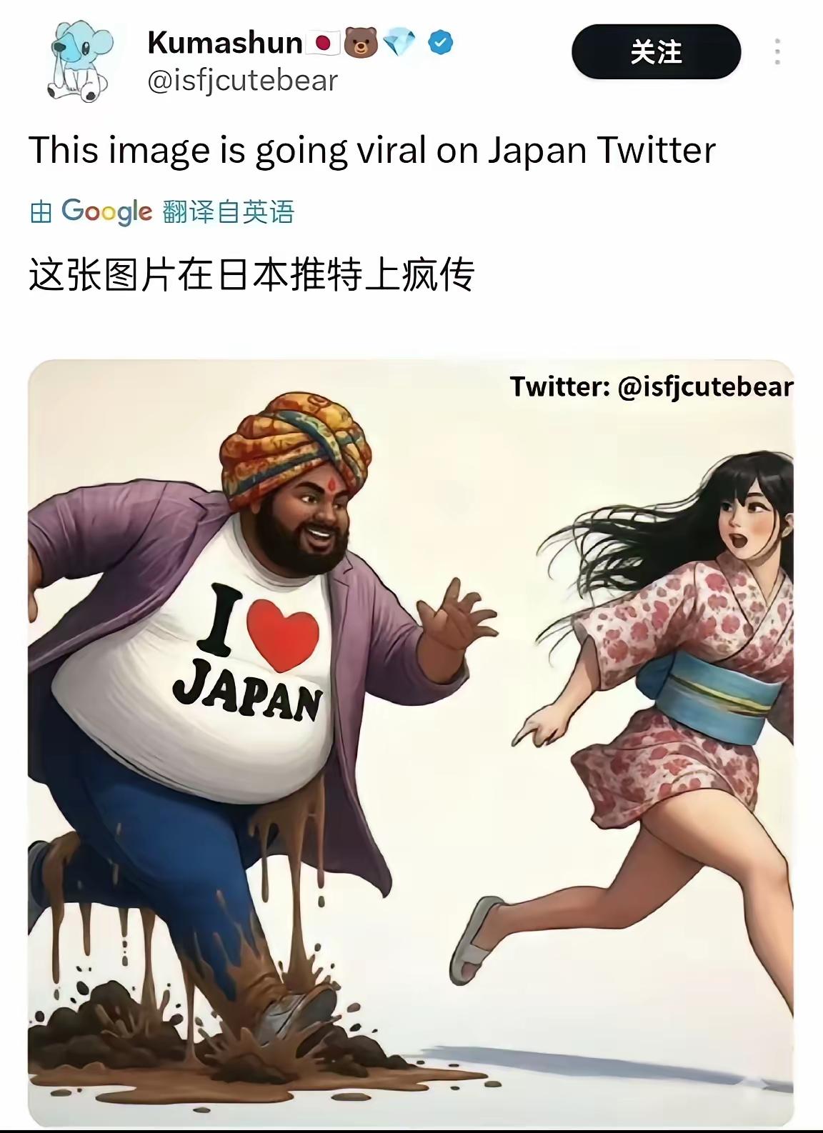 据说这三张图片在日本疯狂流传！日本开始使用印度裔劳务工，日本网友惊恐，难道这里也