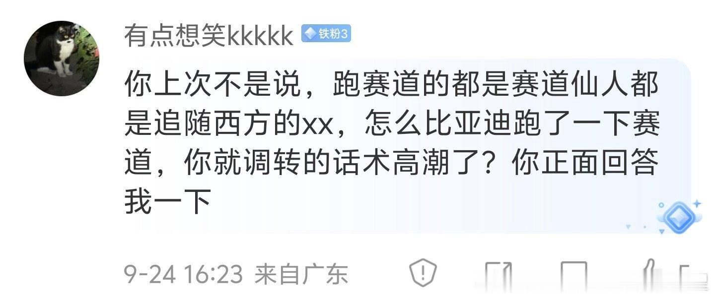 正面回应我一直以来都主张要发展有中国特色的汽车文化，中国
