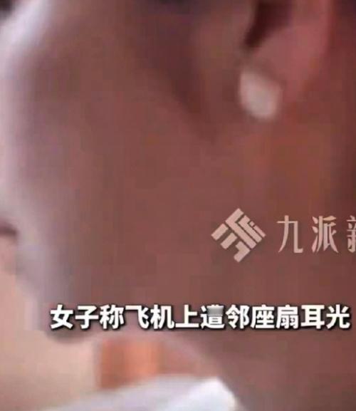 一名女大学生在万米高空，惨遭陌生邻座疯狂殴打整整3分钟，扇脸、抓挠、脚踹轮番