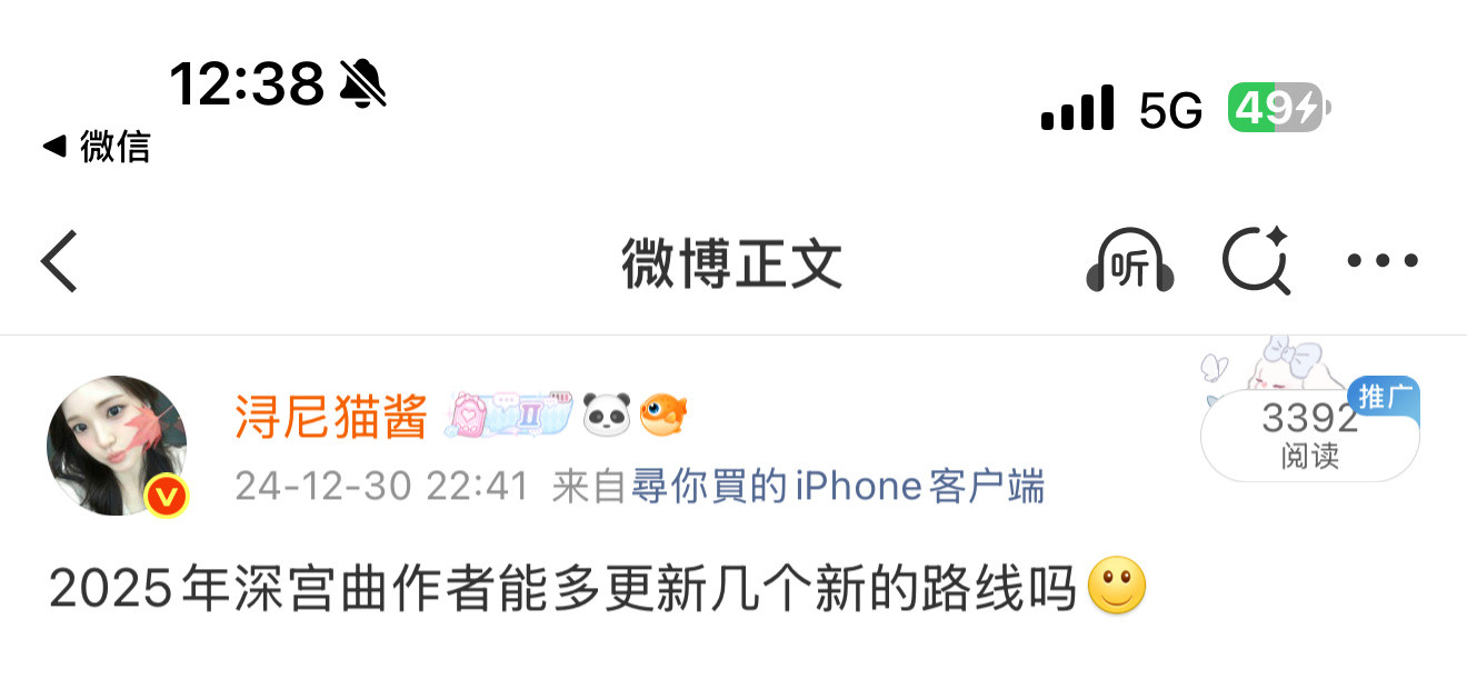 emmm就是我想问一下26年可以多出几个路线吗，今年更新了0条