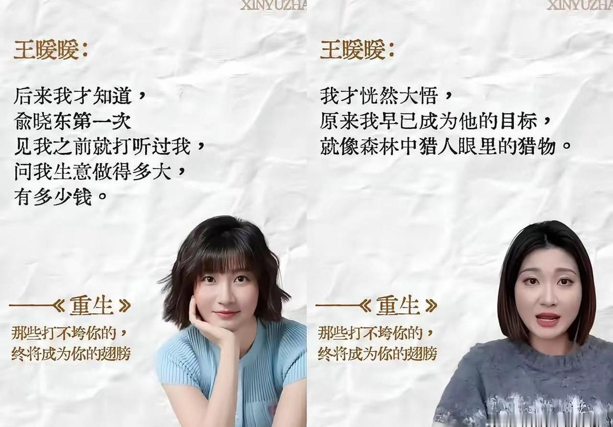 一个在泰国白手起家的女老板，怀着三个月的身孕，被自己的丈夫亲手推下34米高的悬崖