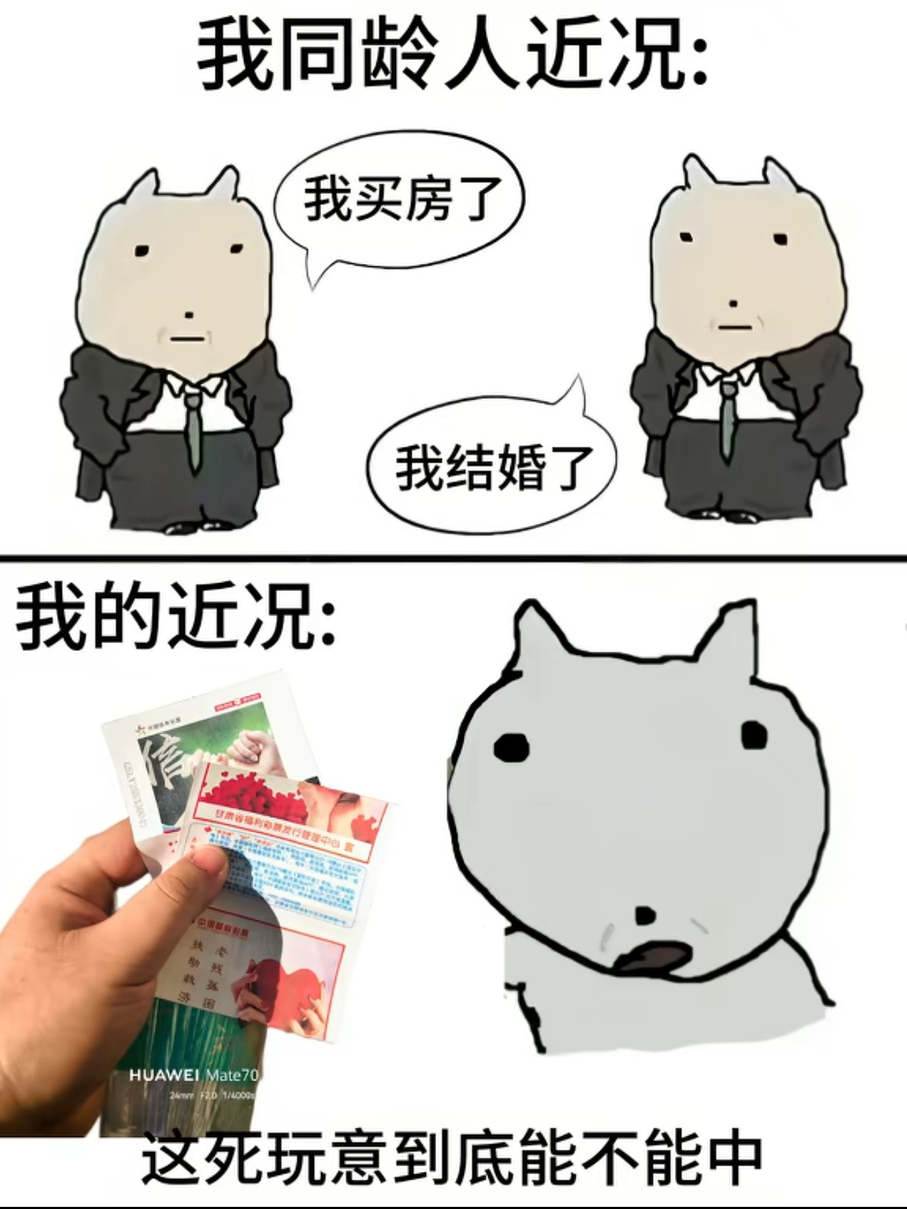 是我没错了哈哈哈​​​
