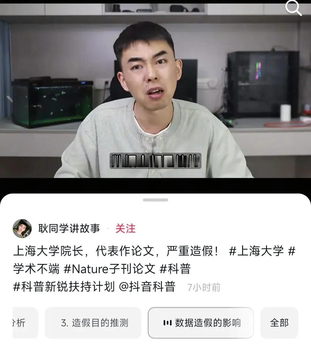 耿同学五次举报，步步紧逼，没有留任何余地，网友觉得他危险了！耿同学的处境之所