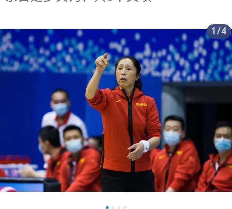 宫鲁鸣教练真不如郑微教练，郑微教练带队时两次战胜日本队，保住了亚洲第一的位置。
