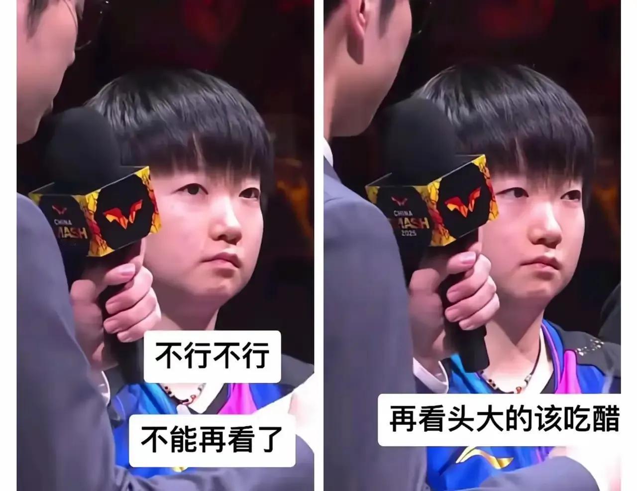 这下北京大满贯现场的小插曲，全国网友都看乐了！孙颖莎盯着主持人目不转睛的样