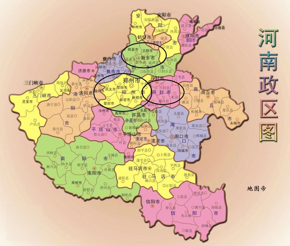 这个城市,就是河南省新乡市,只不过这个城市并不是河南省的省会,而是