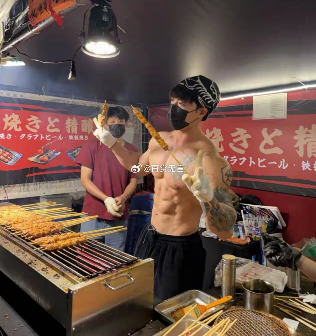 有这身材还搞烧烤？怎么不去做男模