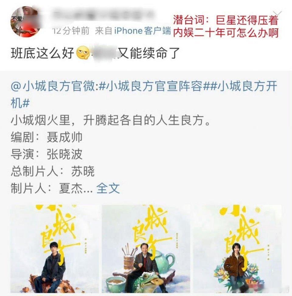 酸鸡跳脚好多年了，继续酸吧​​​