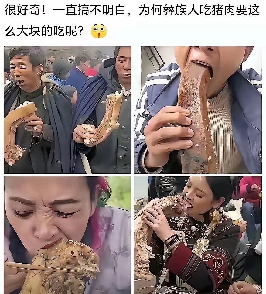 为什么不能切好了再吃？
