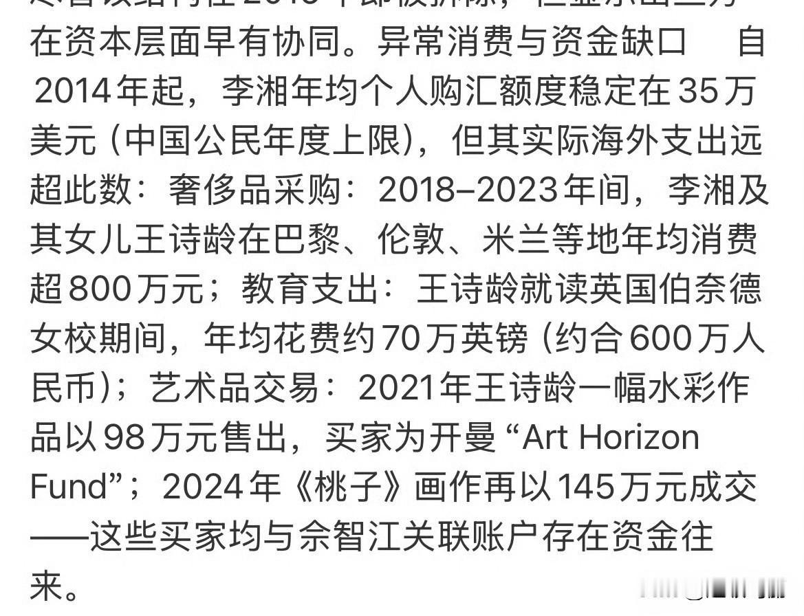 那王诗龄自己知道这些是在xx吗[滑稽笑]​​​