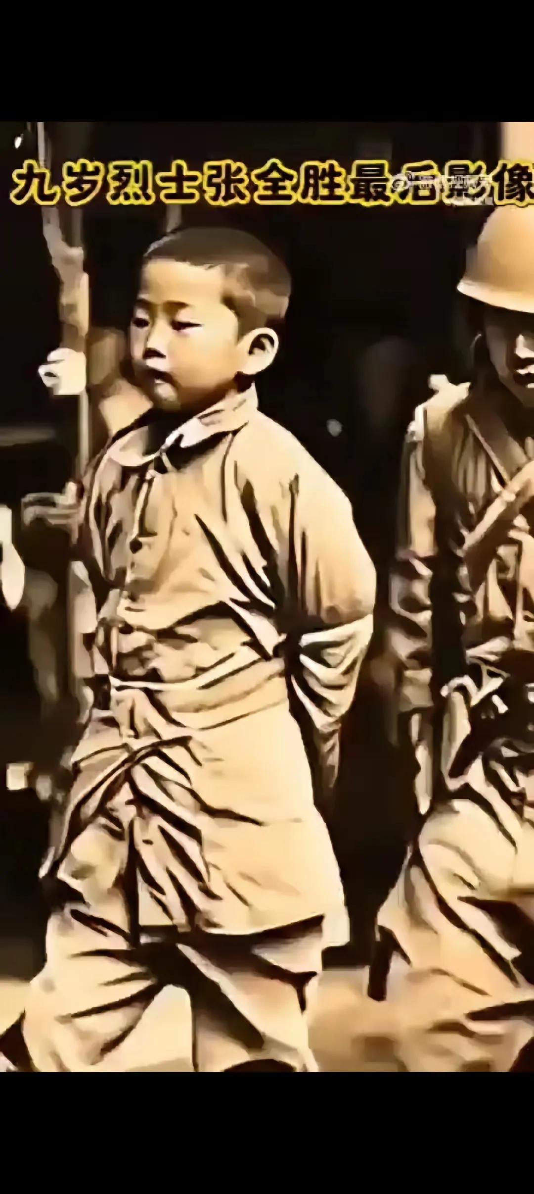 年仅九岁的抗日小战士张全胜，在松山战役中成了被日军俘虏的小战士。面对刑具的威