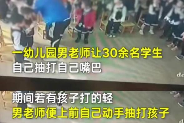 8岁男孩被班主任连踢带踹，手指骨折，警方回应：班主任只是正常履职，不违法，没有殴