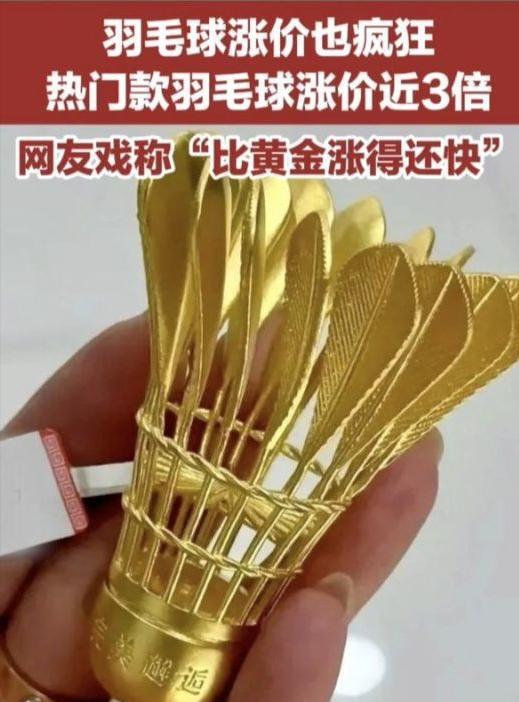 过去体制内第一运动是喝茅台，但凡公务接待，没有上茅台你都不好意思叫接待....所