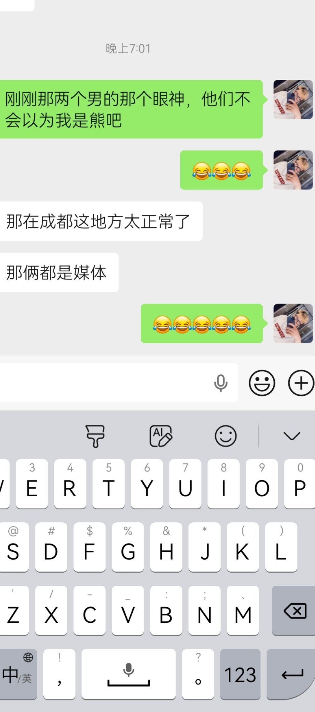胖子真的不适合来成都[捂脸哭][捂脸哭]刚刚从电梯上来，和朋友说：要不到我房间聊会天