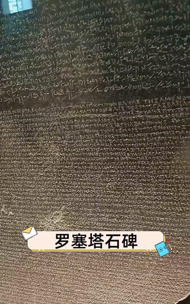 西方曾经有个神父认为中国的汉字是从古埃及人那里学的，这话让谁听了都会愤怒！17
