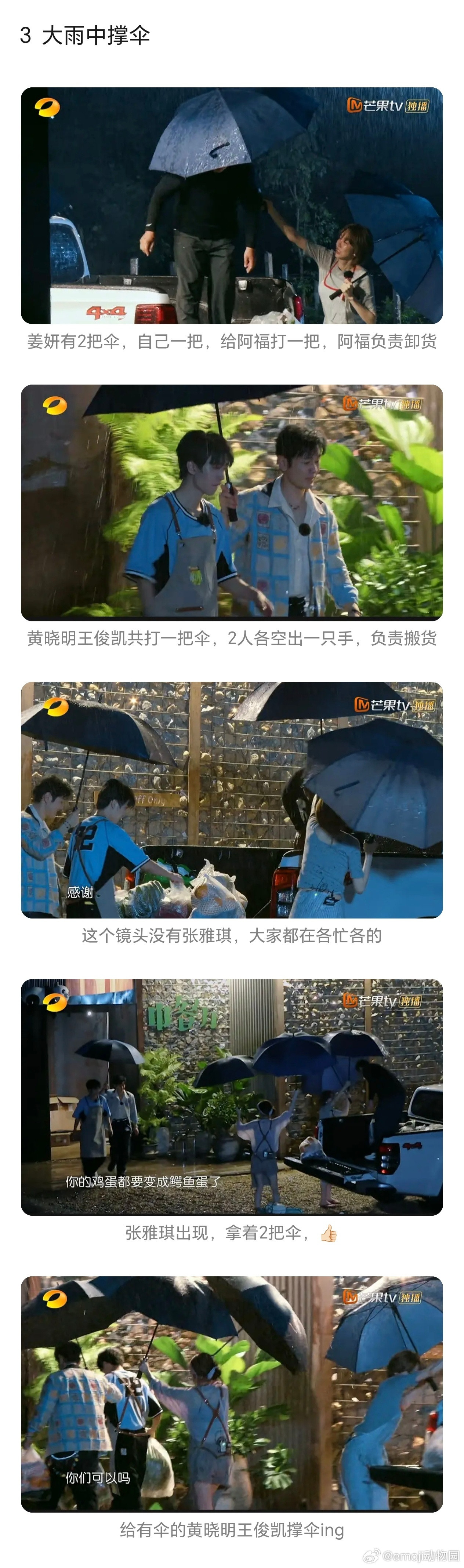 中餐厅张雅琪被审判了，网友说她看似忙忙碌碌实则没干什么，🫪但各种围观搭话不错过