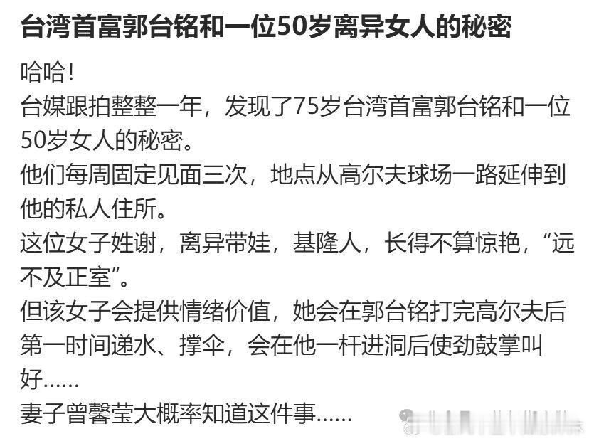正宫就要有正宫的气度，再说她当年不也是挖了别人的墙角。男人财旺不要指望他会为一个