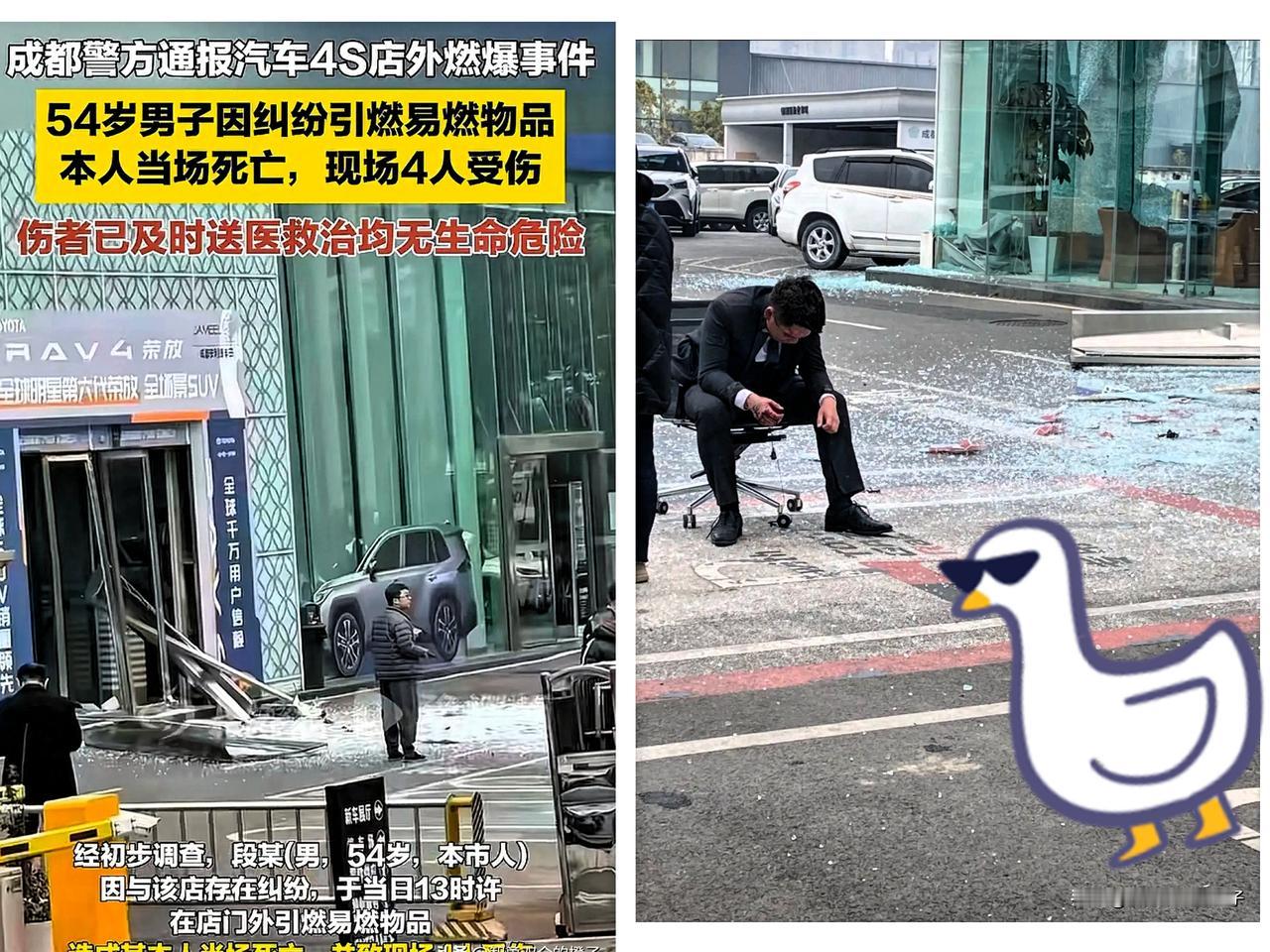 成都那个丰田4S店的经理，这会儿估计肠子都悔青了！为了吞那2万块钱定金，硬生生搞