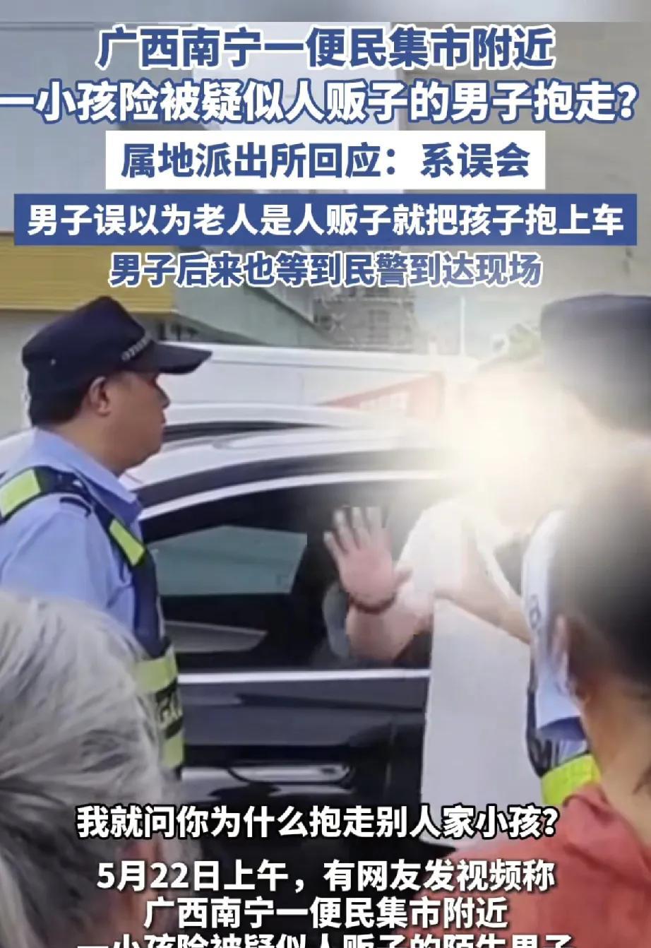 5月22日上午，广西南宁西乡塘区振华便民集市附近发生的一幕，让不少人的心提到了嗓