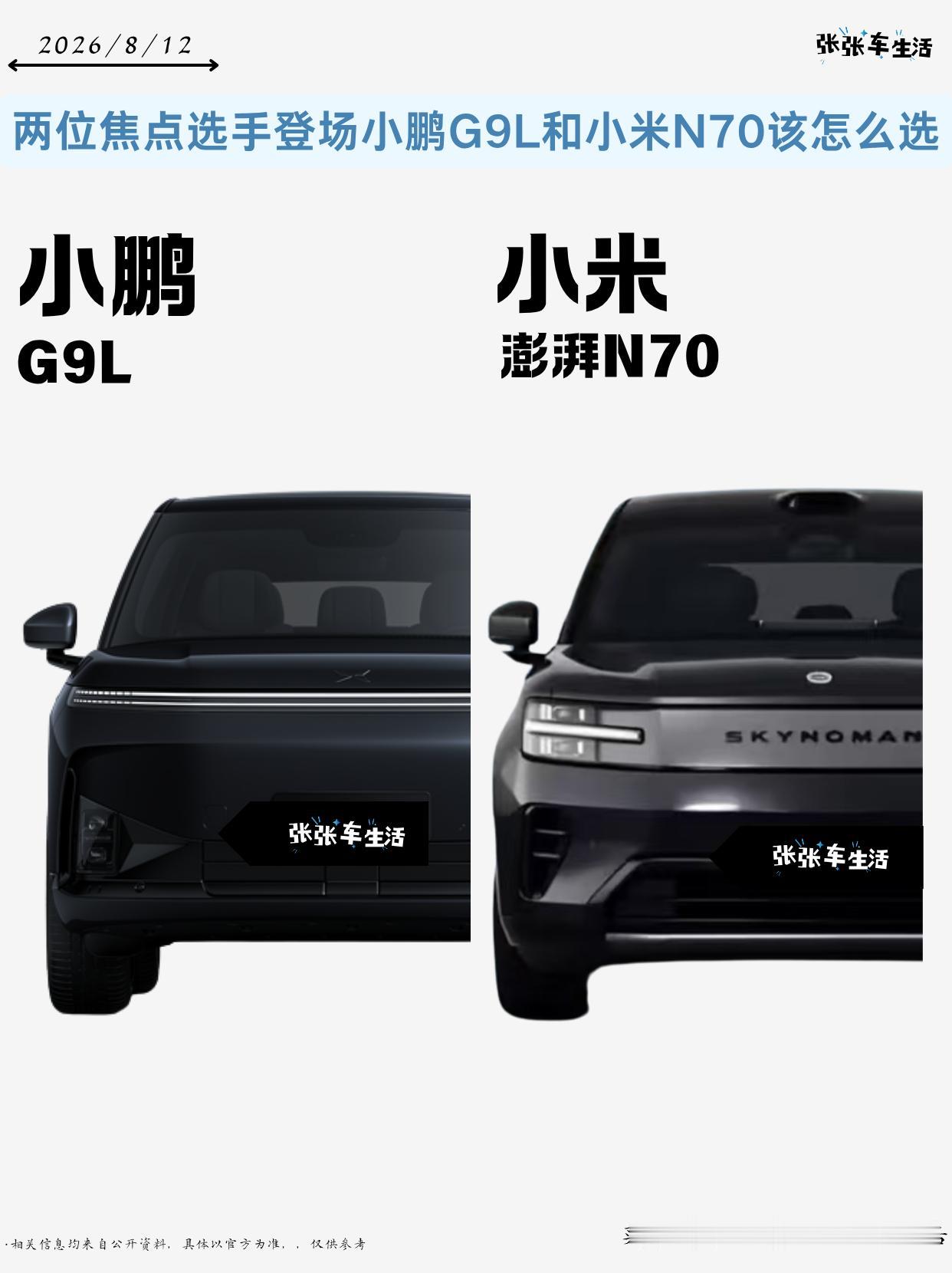 【来自懂车帝车友圈】