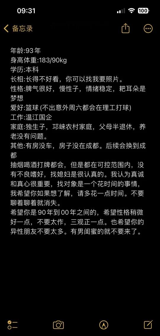 时间紧，任务重。国庆回家被催的脑壳痛，所以只能发了。时间紧任务重